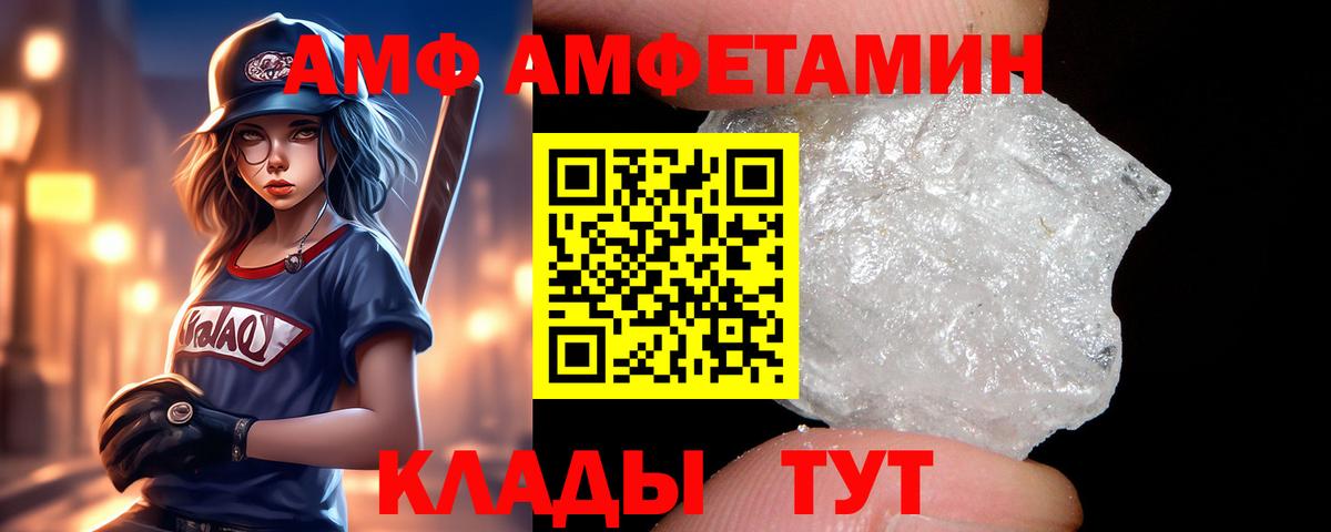 COCAIN  Экстази  Вход с VPN  MDMA  Бошки Шишки  Меф МЯУ МЯУ кристаллы  Ижевск  ГАШ 