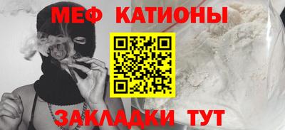 шишки Краснокаменск