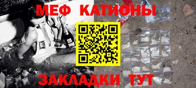 шишки Краснокаменск