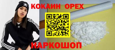 круглые Краснодар