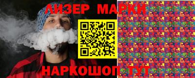 круглые Краснодар