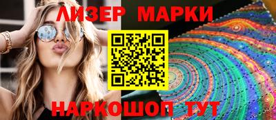 альфа пвп VHQ Кунгур