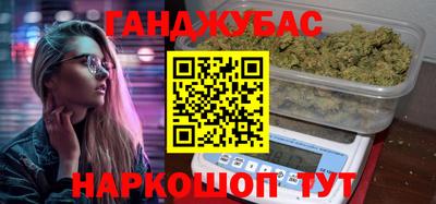 шишки Краснокаменск