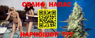 шишки Краснокаменск
