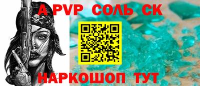 шишки Краснокаменск