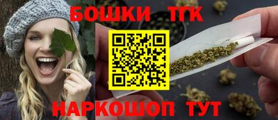 шишки Краснокаменск