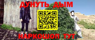 шишки Краснокаменск