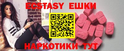 круглые Краснодар