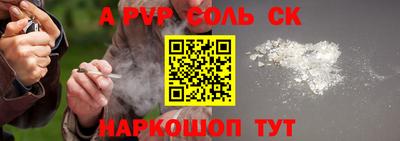 СК Краснознаменск
