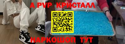 СК Краснознаменск