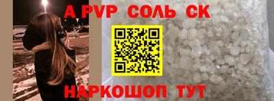 шишки Краснокаменск