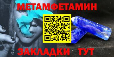 шишки Краснокаменск