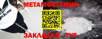 шишки Краснокаменск