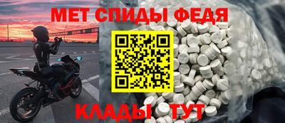 мескалин Лениногорск