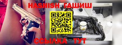 круглые Краснодар
