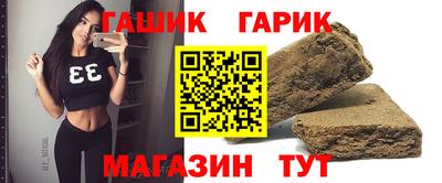 шишки Краснокаменск