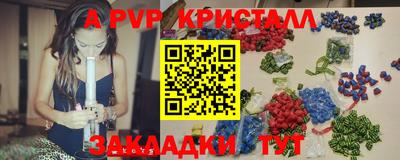шишки Краснокаменск