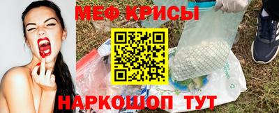 шишки Краснокаменск