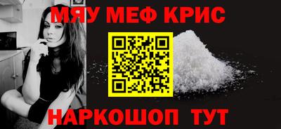 круглые Краснодар