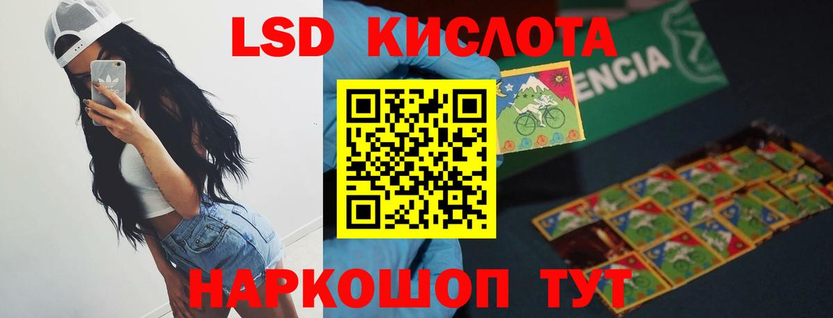 Лсд 25 экстази кислота  Лсд 25 экстази кислота  Лсд 25 экстази  Ижевск  Вход с VPN 