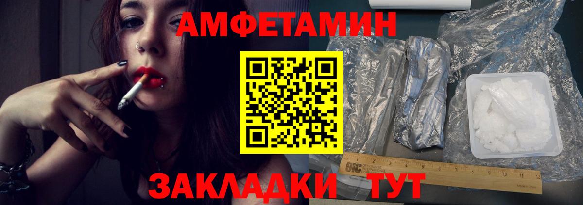 МДМА Ижевск